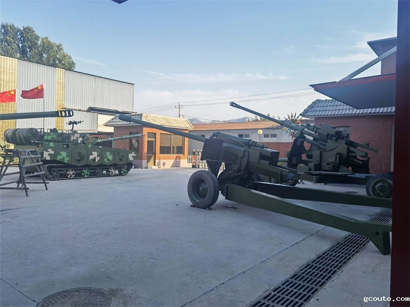 大型开云体育娱乐app