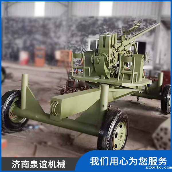 大型开云体育娱乐app 大型开云体育娱乐app